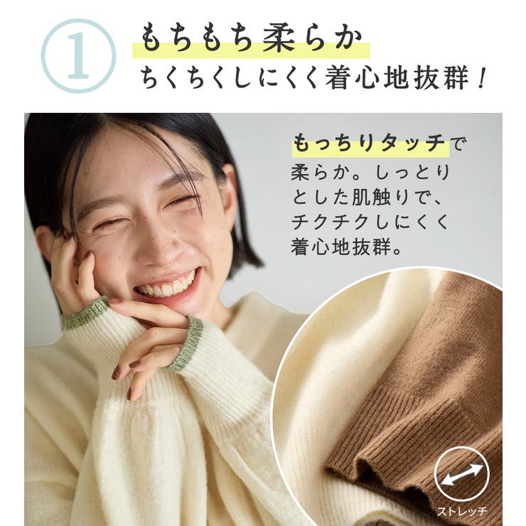 洗えるもちもちゆるニットプルオーバー | Viola e Viola | 詳細画像3 