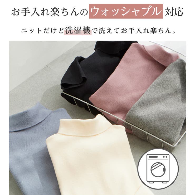 もっちりタッチ衿付フェザー切替配色ニット | alotta | 詳細画像3 