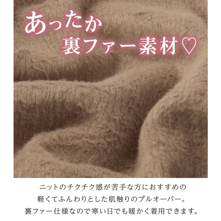 フワぽかテレコ裏ファープルオーバー    | alotta | 詳細画像3 