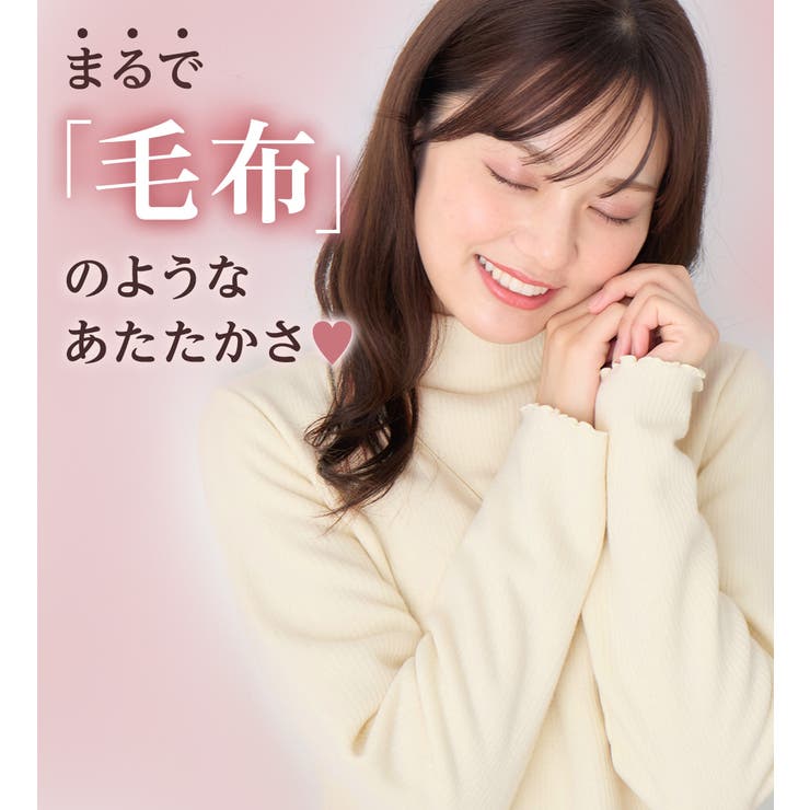 フワぽかテレコ裏ファープルオーバー    | alotta | 詳細画像5 