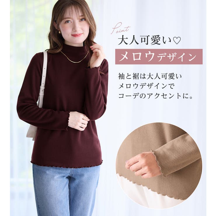 フワぽかテレコ裏ファープルオーバー    | alotta | 詳細画像6 