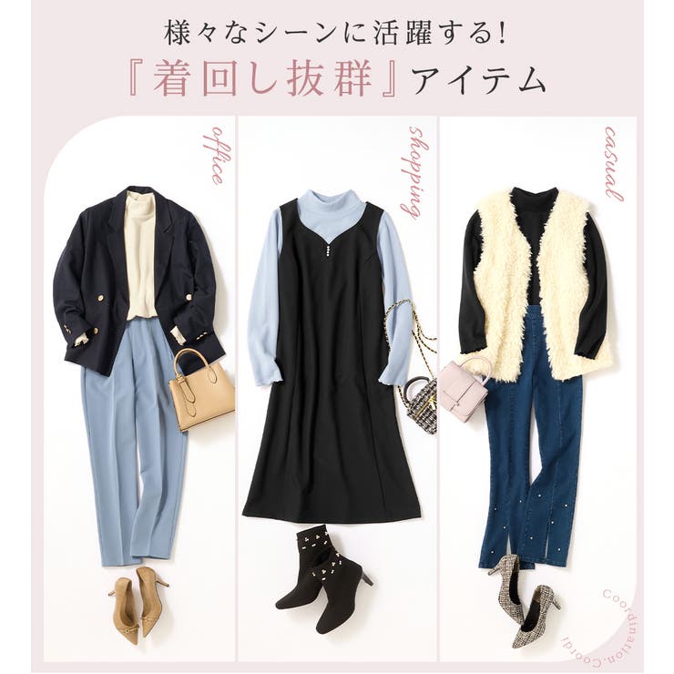 フワぽかテレコ裏ファープルオーバー    | alotta | 詳細画像8 