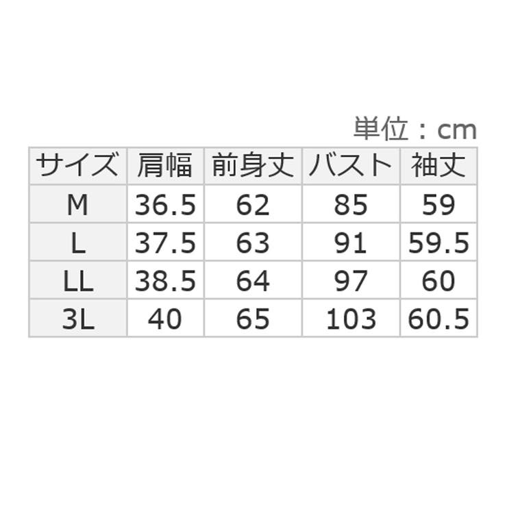 フワぽかテレコ裏ファープルオーバー    | alotta | 詳細画像45 