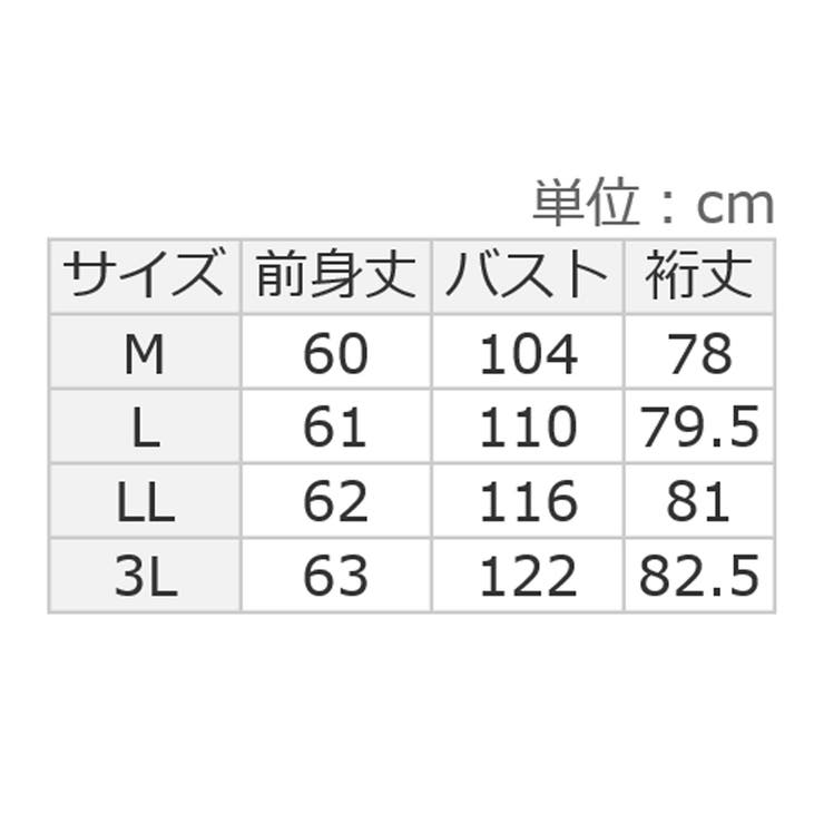 裏ファーふんわり袖タックプルオーバー   | alotta | 詳細画像22 