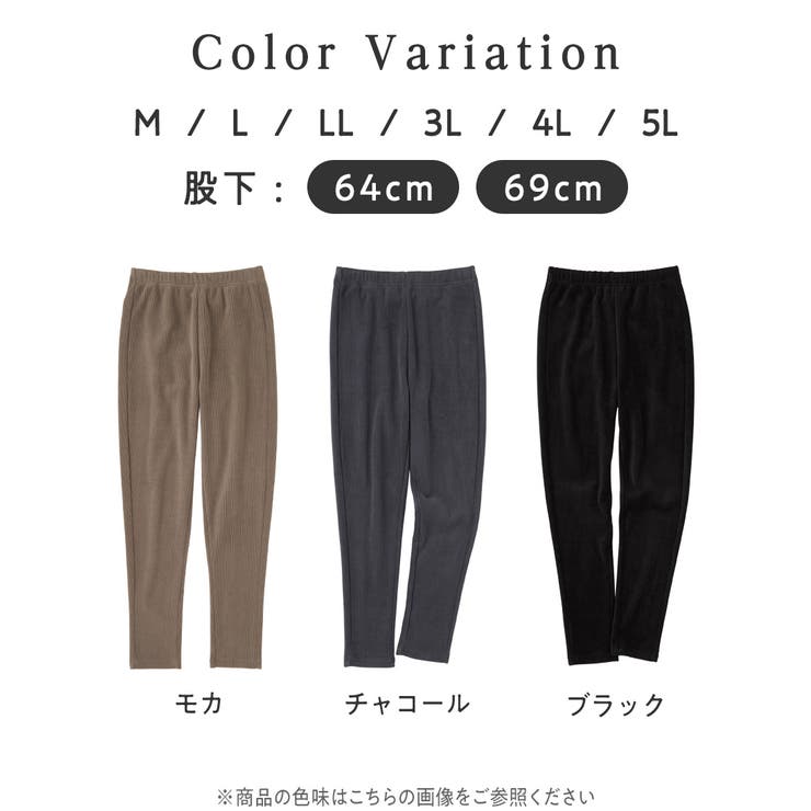 毛布のような温かさ楽ぽか裏ファーレギンスパンツ | Viola e Viola | 詳細画像12 