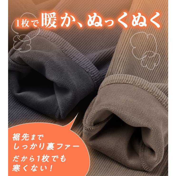 毛布のような温かさ楽ぽか裏ファーレギンスパンツ | Viola e Viola | 詳細画像3 