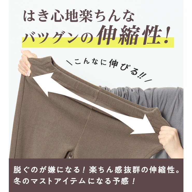 毛布のような温かさ楽ぽか裏ファーレギンスパンツ | Viola e Viola | 詳細画像5 