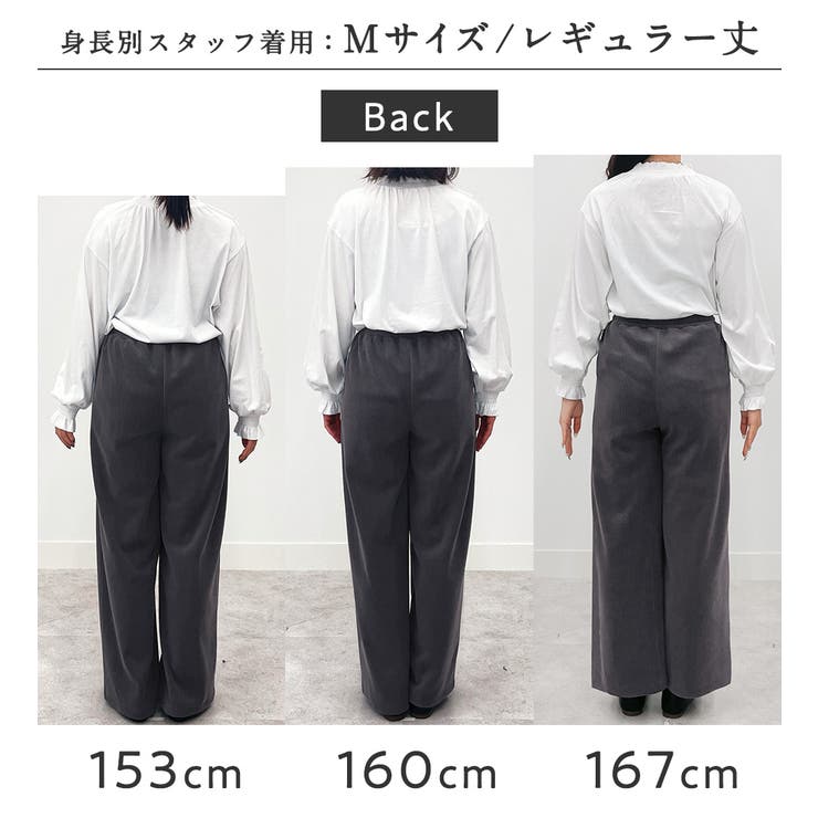 毛布のような温かさ楽ぽか裏ファーストレートパンツ | Viola e Viola | 詳細画像10 