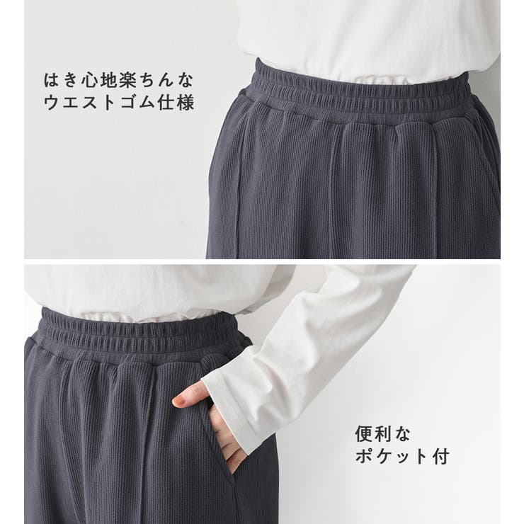 毛布のような温かさ楽ぽか裏ファーストレートパンツ | Viola e Viola | 詳細画像12 