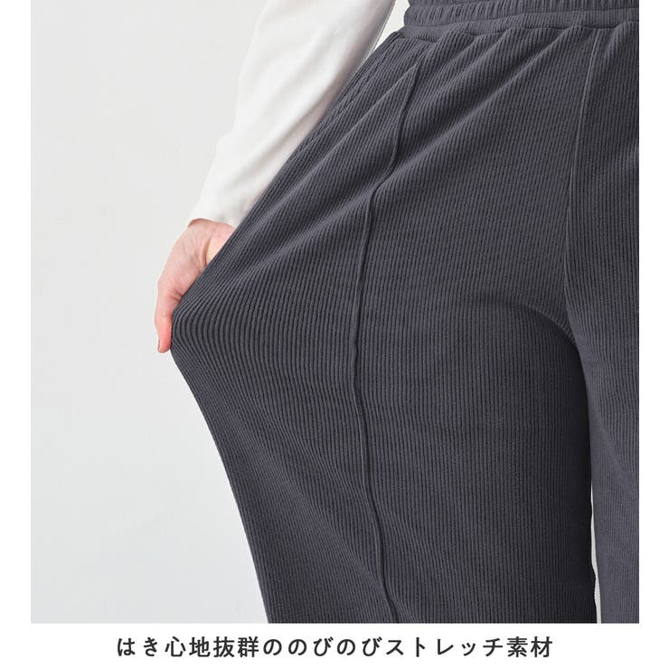 毛布のような温かさ楽ぽか裏ファーストレートパンツ | Viola e Viola | 詳細画像15 