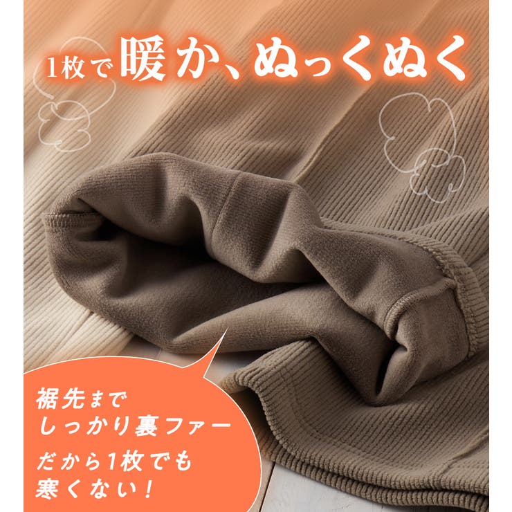毛布のような温かさ楽ぽか裏ファーストレートパンツ | Viola e Viola | 詳細画像4 