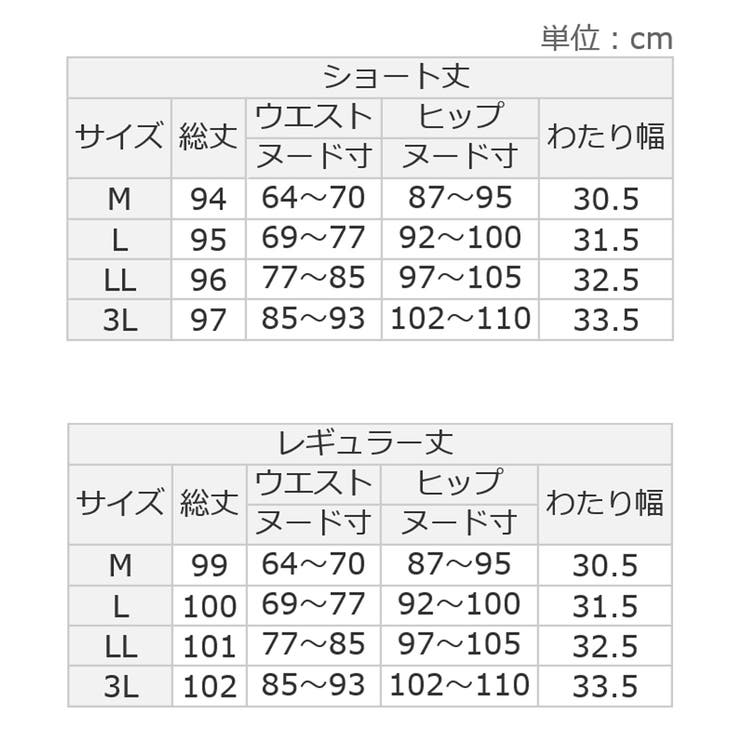 毛布のような温かさ楽ぽか裏ファーストレートパンツ | Viola e Viola | 詳細画像34 