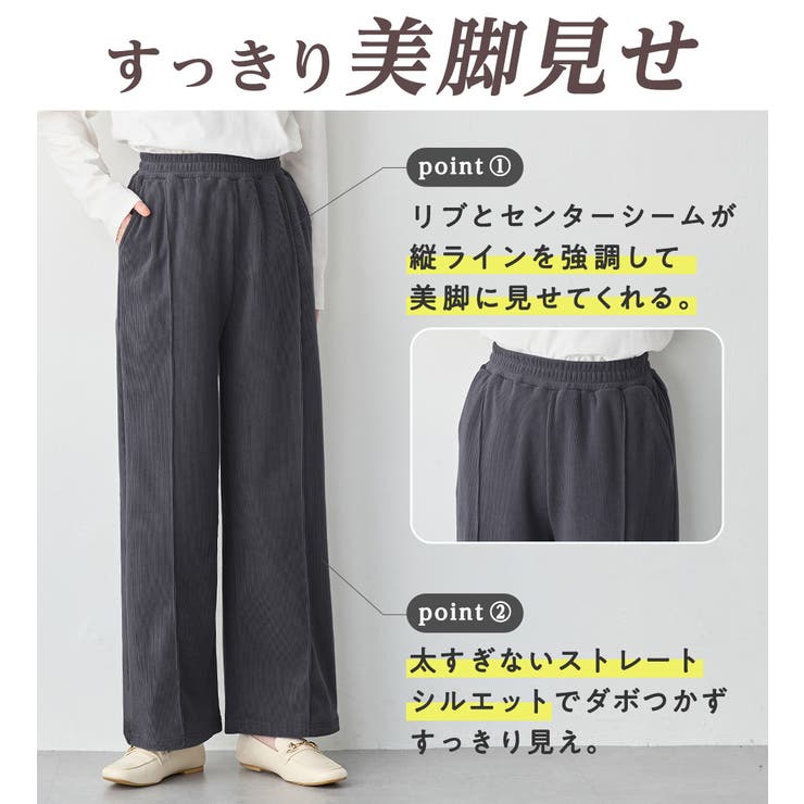 毛布のような温かさ楽ぽか裏ファーストレートパンツ | Viola e Viola | 詳細画像6 