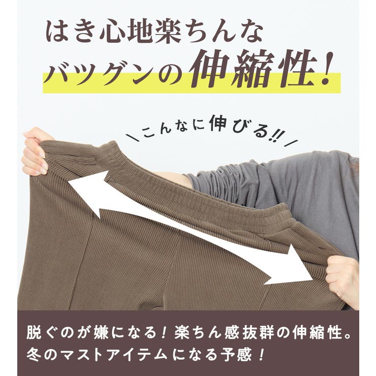 毛布のような温かさ楽ぽか裏ファーストレートパンツ | Viola e Viola | 詳細画像7 