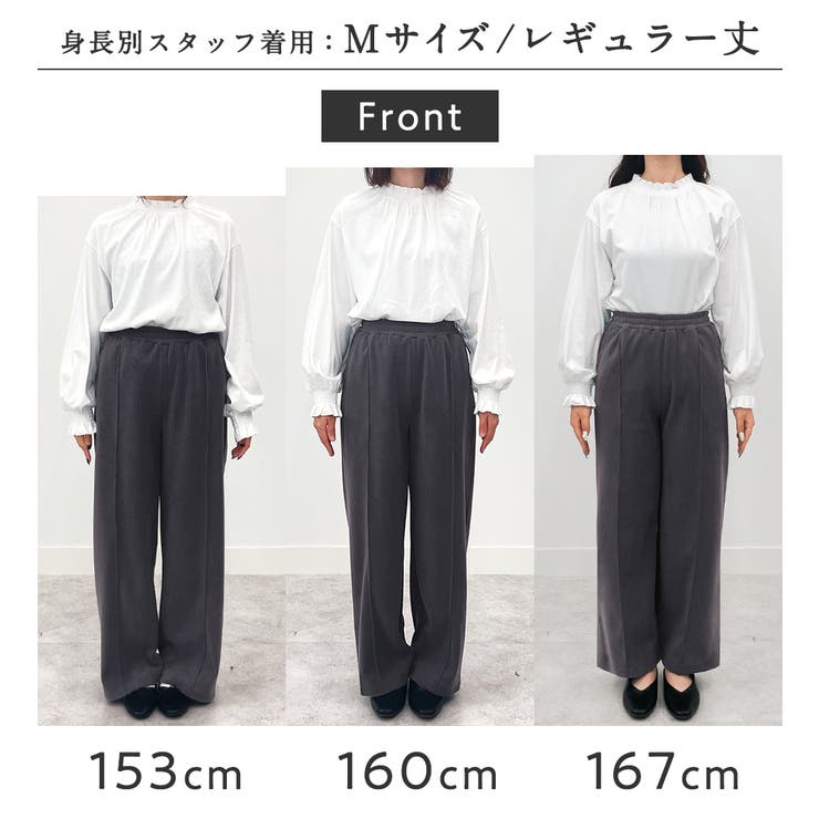 毛布のような温かさ楽ぽか裏ファーストレートパンツ | Viola e Viola | 詳細画像8 