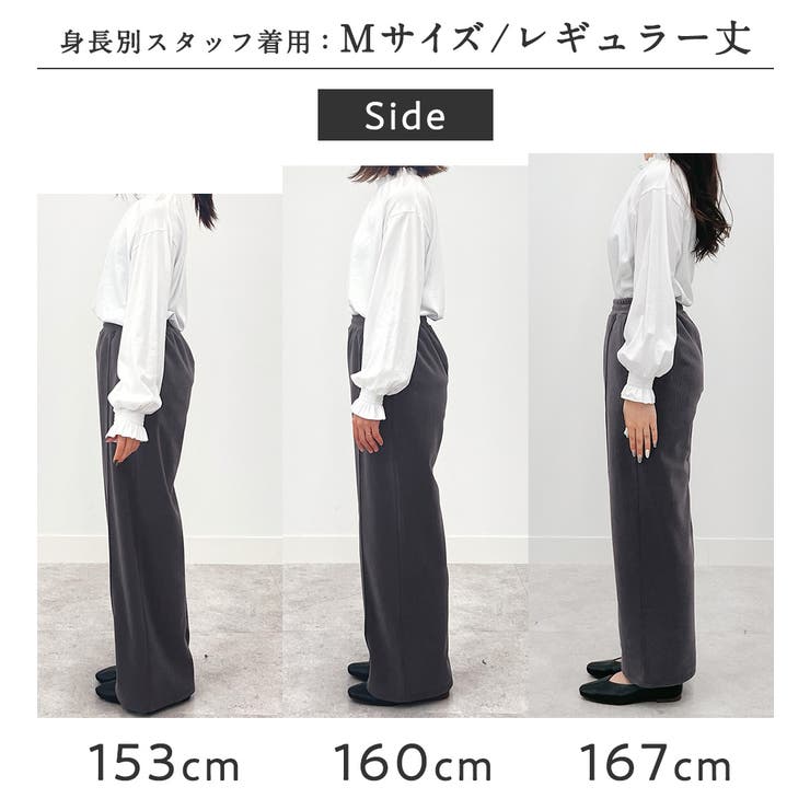 毛布のような温かさ楽ぽか裏ファーストレートパンツ | Viola e Viola | 詳細画像9 