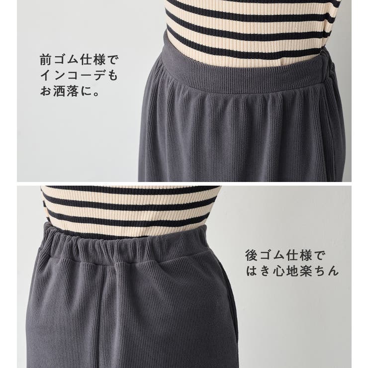毛布のような温かさ楽ぽか裏ファーナロースカート | Viola e Viola | 詳細画像8 