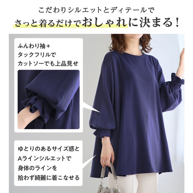 裏ファー袖タックチュニック | Viola e Viola | 詳細画像5 