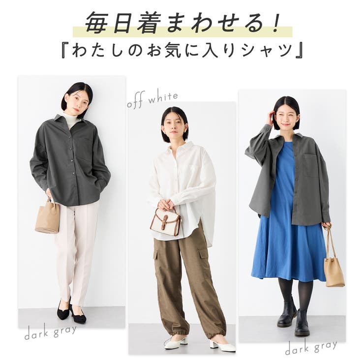 お手入れ簡単羽織りに使えるオーバーシャツ | Viola e Viola | 詳細画像3 