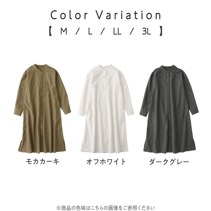 お手入れ簡単羽織に使えるシャツワンピース | Viola e Viola | 詳細画像10 