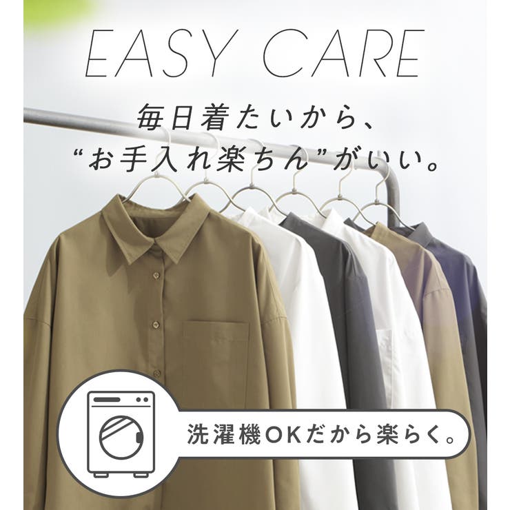 お手入れ簡単羽織に使えるシャツワンピース[品番：ATTW0007338