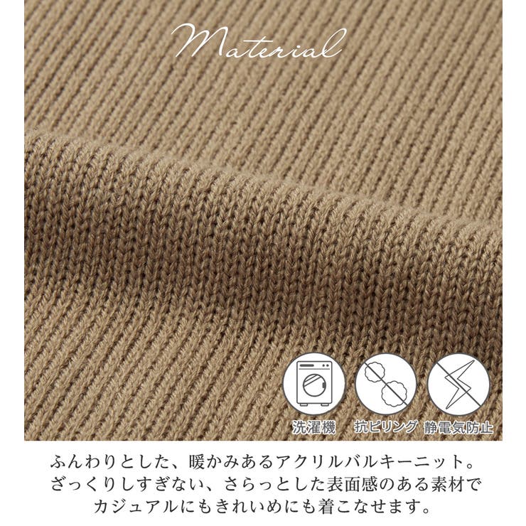 ハイネックニットプルオーバー[品番：ATTW0007320]｜alotta（アロッタ