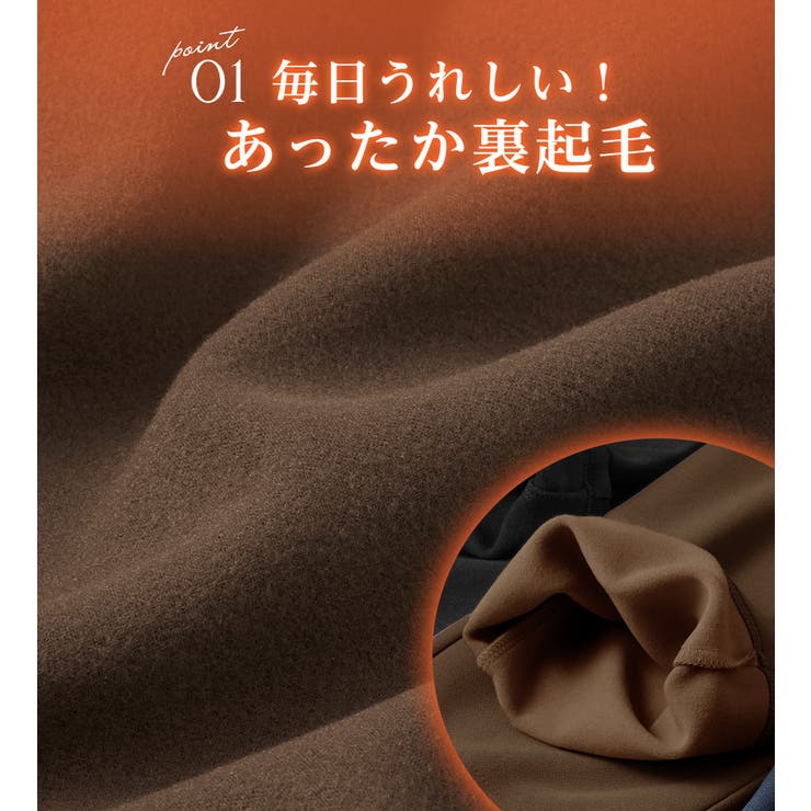 あったか裏起毛カットジョーゼットスリムパンツ | alotta | 詳細画像19 