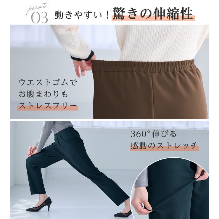 あったか裏起毛カットジョーゼットスリムパンツ | alotta | 詳細画像21 