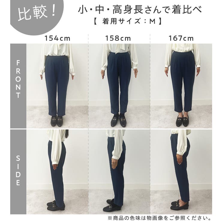 あったか裏起毛カットジョーゼットスリムパンツ | alotta | 詳細画像22 