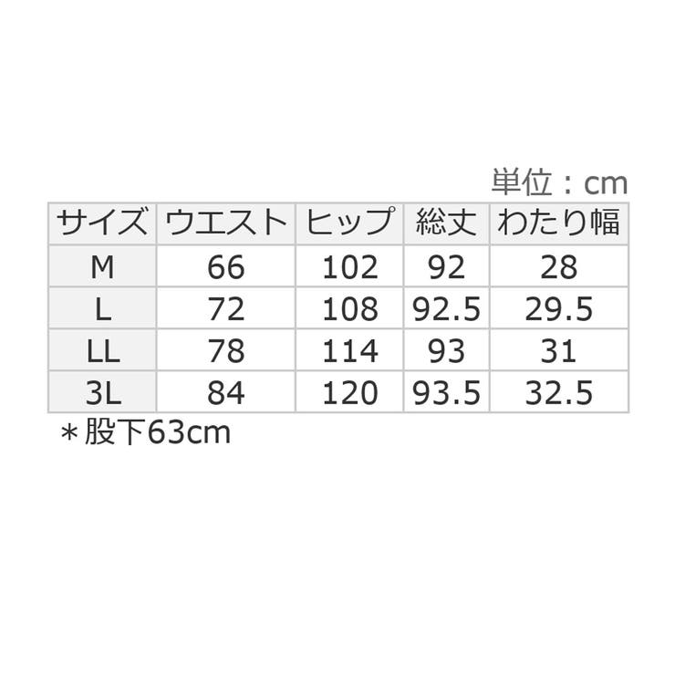 あったか裏起毛カットジョーゼットスリムパンツ | alotta | 詳細画像31 