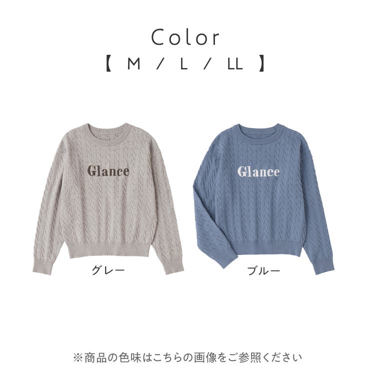 洗えるもちもちロゴ刺しゅうケーブルニット | Viola e Viola | 詳細画像8 