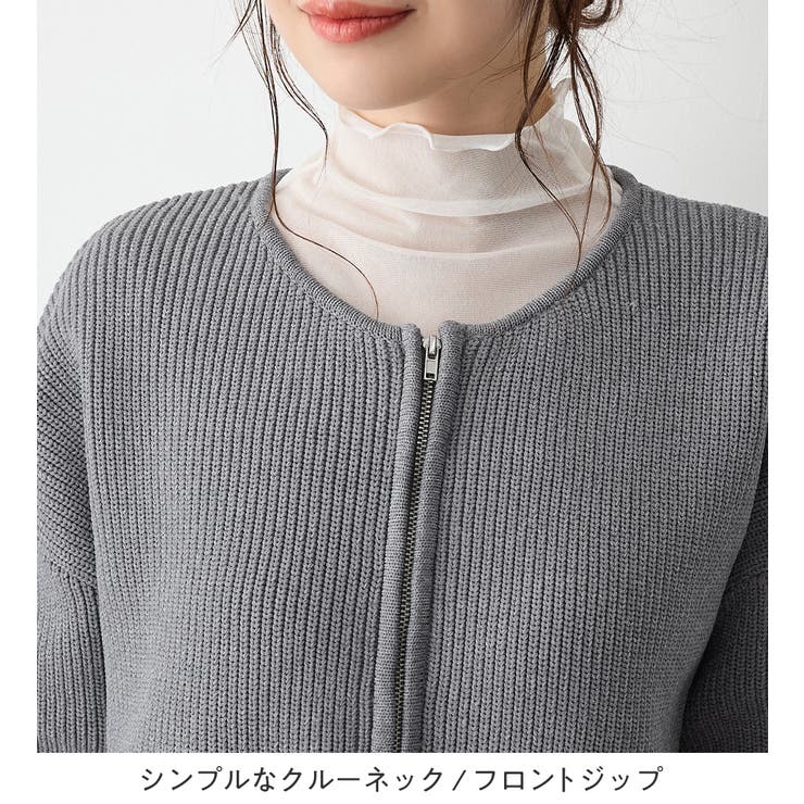 ランタンスリーブジップニットコーディガン | Viola e Viola | 詳細画像5 