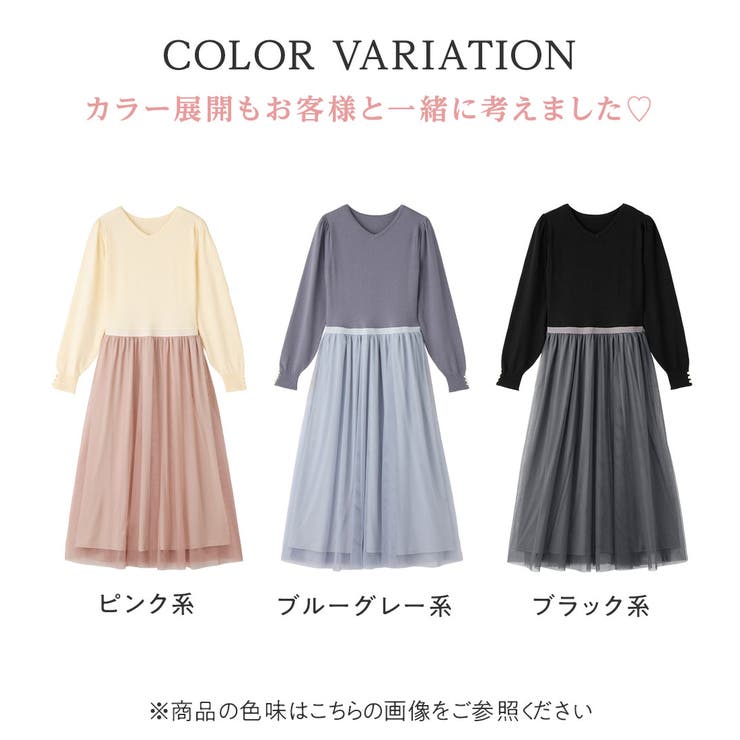 欲しいが詰まった！ドッキングワンピース | alotta | 詳細画像9 