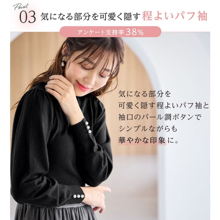 欲しいが詰まった！ドッキングワンピース | alotta | 詳細画像4 