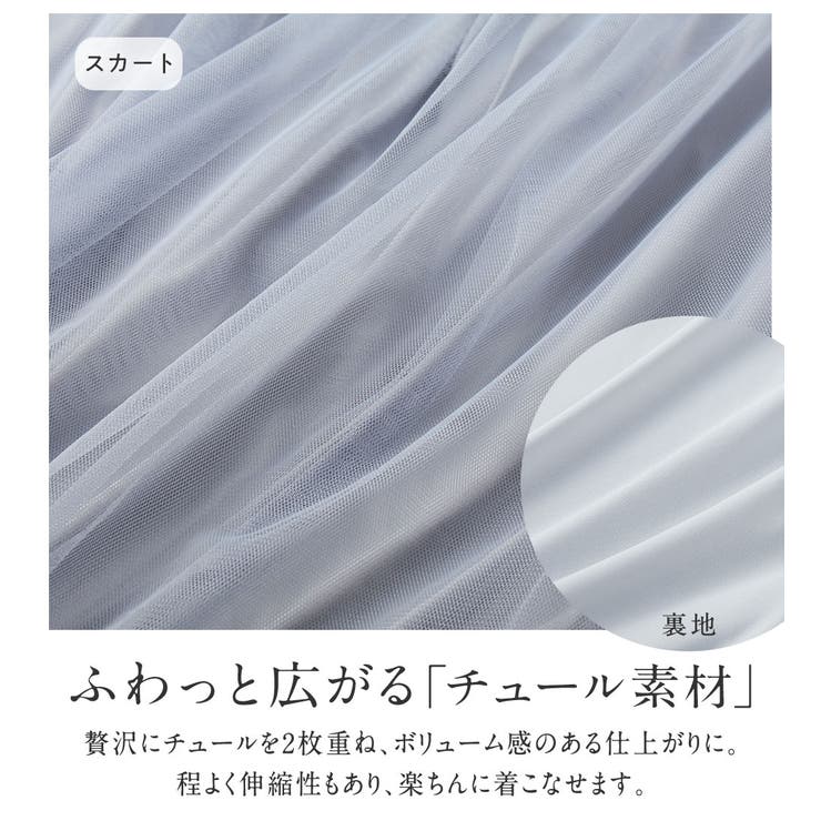 欲しいが詰まった！ドッキングワンピース | alotta | 詳細画像6 