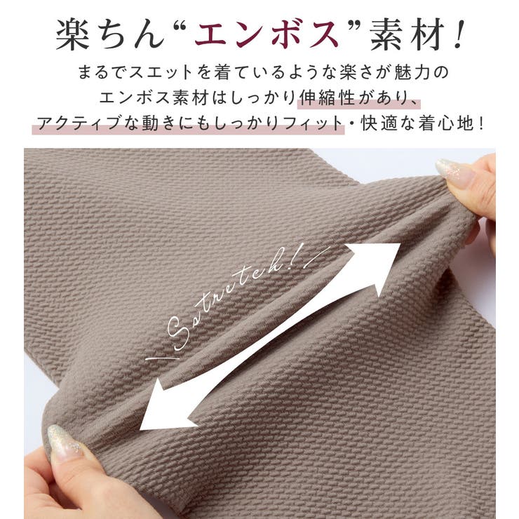 フワぽかエンボス裏起毛チュニック     | alotta | 詳細画像10 