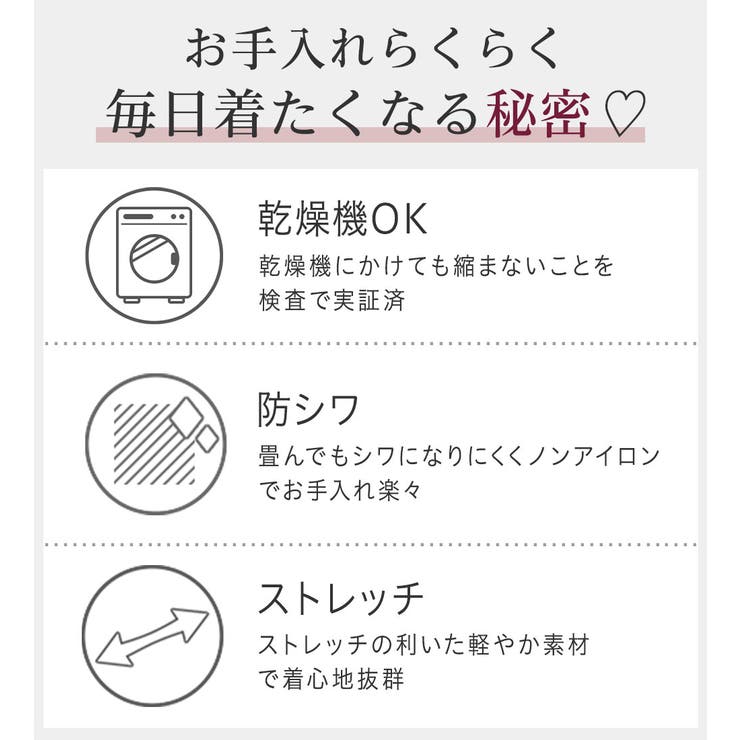 フワぽかエンボス裏起毛チュニック     | alotta | 詳細画像11 