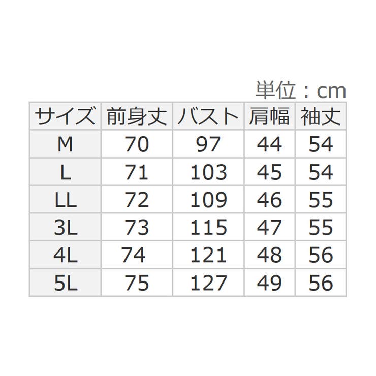 フワぽかエンボス裏起毛チュニック     | alotta | 詳細画像33 