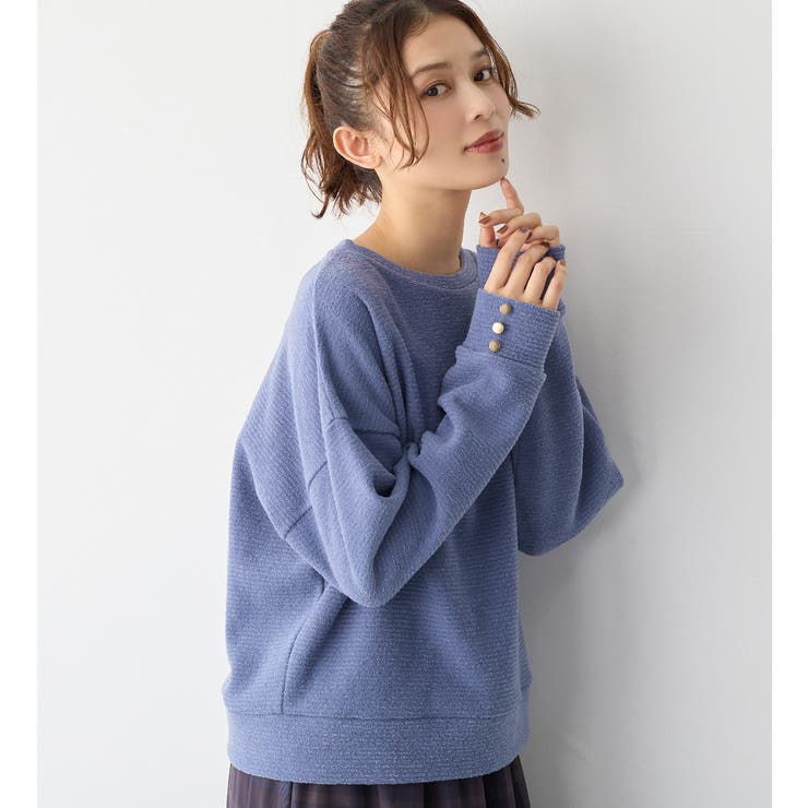 スモーキーブルー | ブークレ裏起毛袖ボタンゆるプルオーバー | Viola e Viola