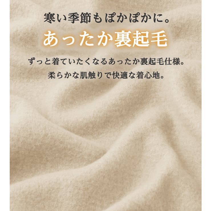 ブークレ裏起毛レイヤード風プルオーバー | Viola e Viola | 詳細画像4 