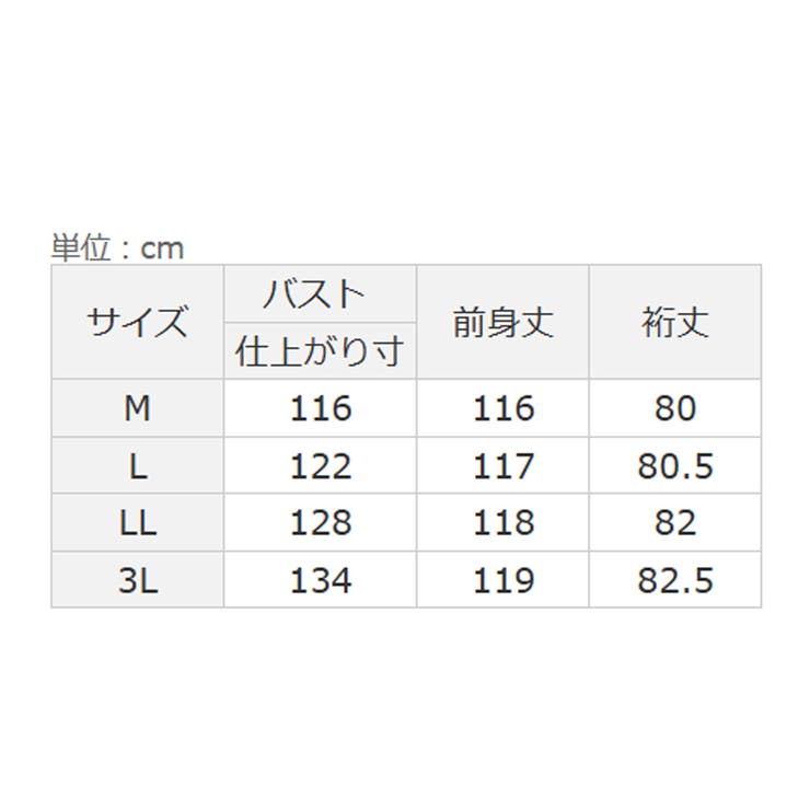 アゼ編み風裏起毛ゆったりワンピース[品番：ATTW0007495]｜Viola e
