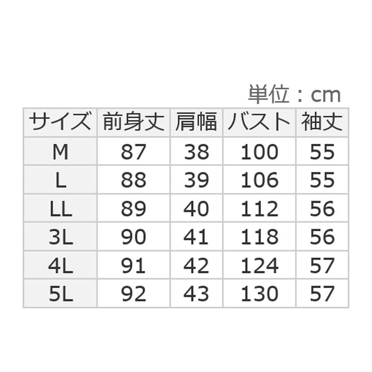 あったか裏起毛ジャンスカ風ドッキングワ | Viola e Viola | 詳細画像28 