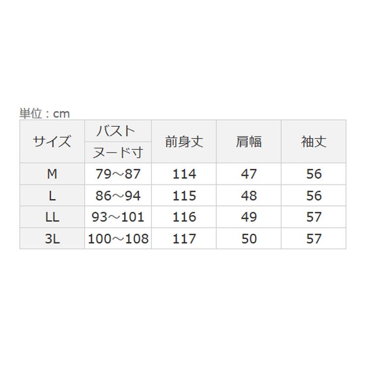 表起毛ニットソーフレアーワンピース | Viola e Viola | 詳細画像16 