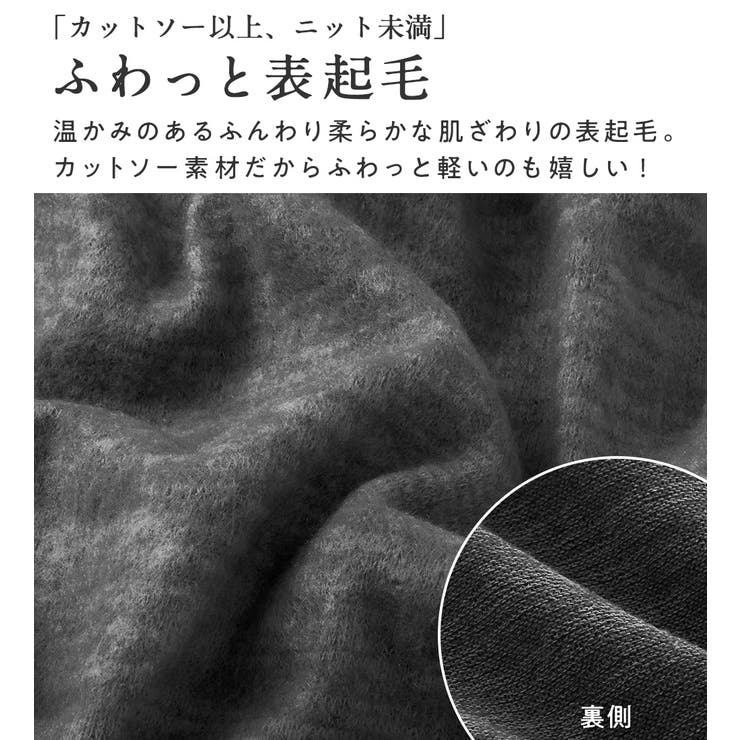 表起毛ニットソーフレアーワンピース | Viola e Viola | 詳細画像3 