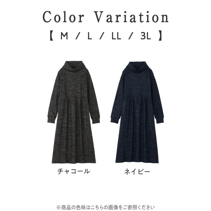 表起毛ニットソーフレアーワンピース | Viola e Viola | 詳細画像8 