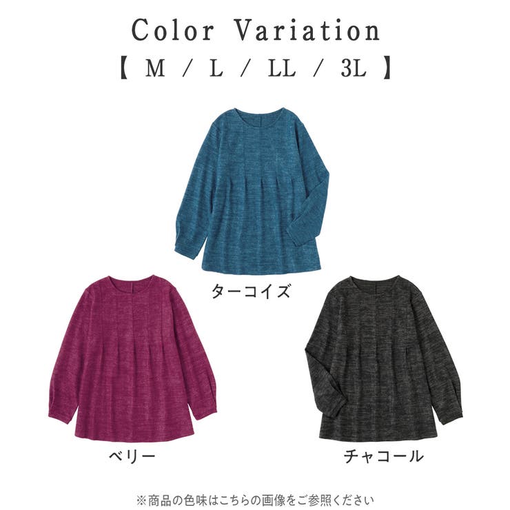 表起毛ニットソーＡラインチュニック | Viola e Viola | 詳細画像7 