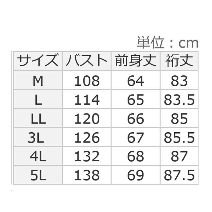 柔らかニットソーシンプルトップス | Viola e Viola | 詳細画像30 