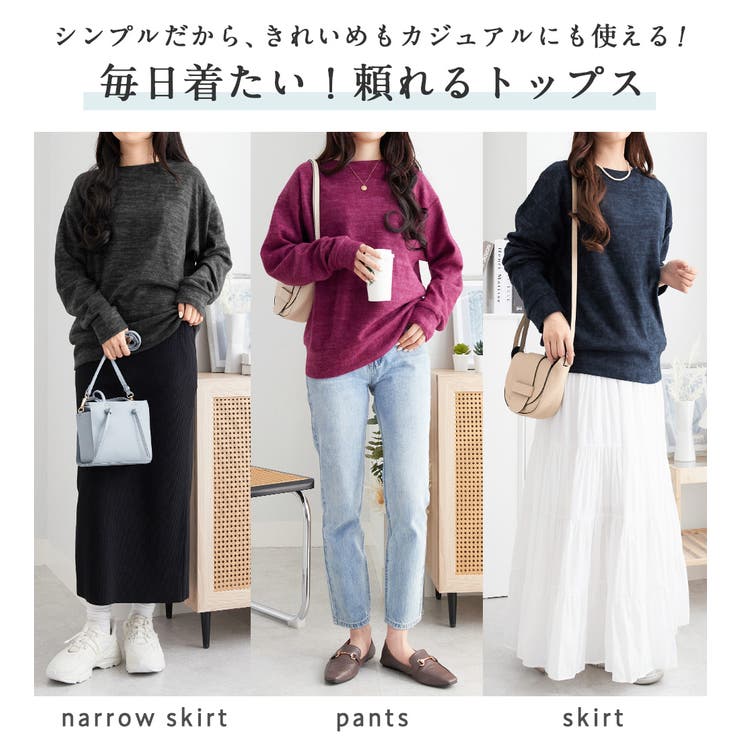 柔らかニットソーシンプルトップス | Viola e Viola | 詳細画像5 