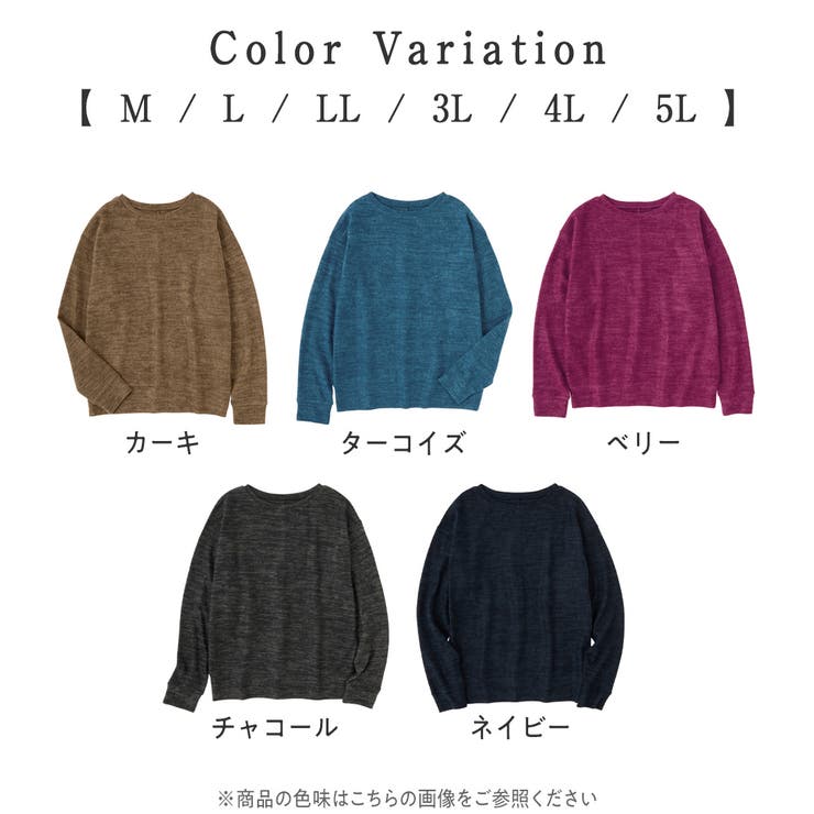 柔らかニットソーシンプルトップス | Viola e Viola | 詳細画像8 