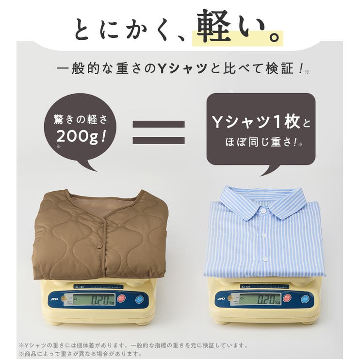 軽い！中わたキルティングエアーベスト | Viola e Viola | 詳細画像2 